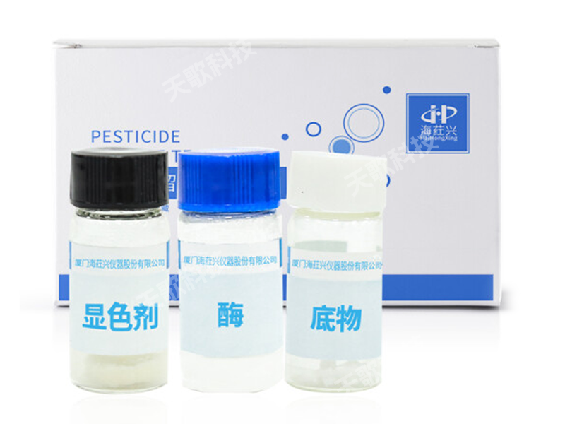 Y-NC50/250/500C農殘快檢試劑盒酶試劑