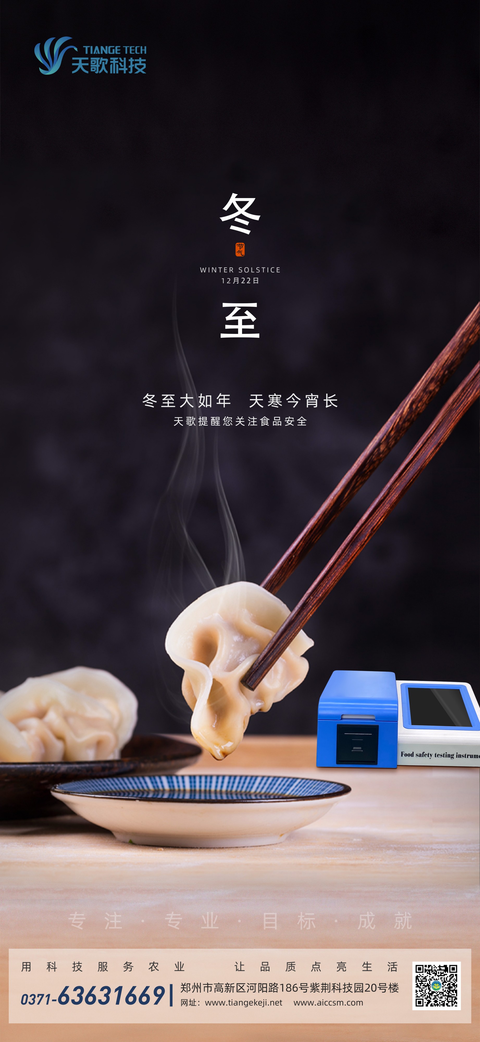 海報_副本.jpg 海報_副本.jpg